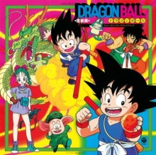 Dragon Ball Music Collection/Original Soundtrack -PREORDER
