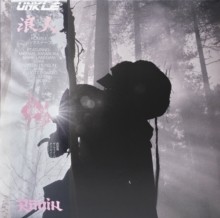 Unkle/Ronin II (Pink)