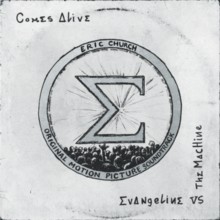 Eric Church/Evangeline vs. The Machine Comes Alive