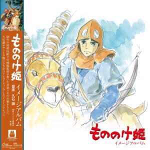 Princess Moanoke-Joe Hisaishi/Original Soundtrack:Image