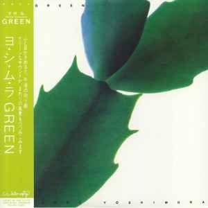 Hiroshi Yoshimura/Green (Trans Green Swirl)